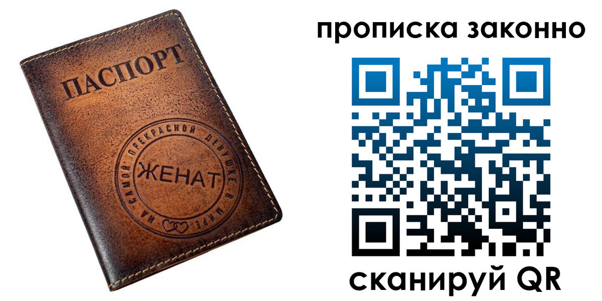 где прописаться в Чегеме