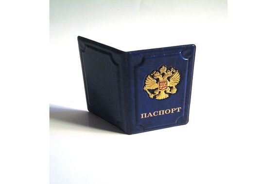 прописка в Чегеме